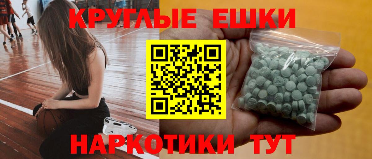 ЭКСТАЗИ диски Назарово