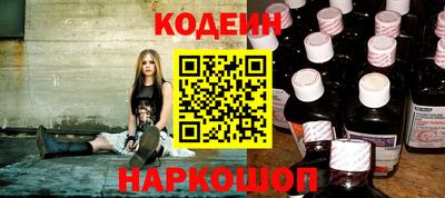 стафф Сланцы