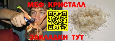 стафф Сланцы