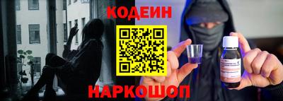 стафф Сланцы