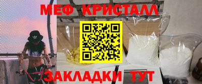 стафф Сланцы