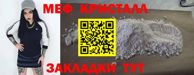 стафф Сланцы