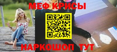 стафф Сланцы