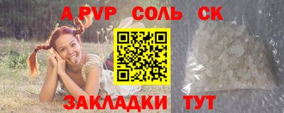 СК Славгород