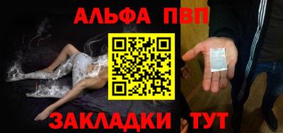 каннабис Славянск-на-Кубани