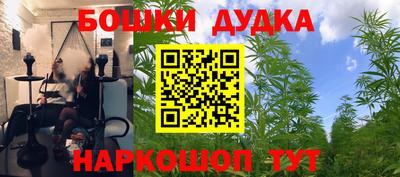 каннабис Славянск-на-Кубани