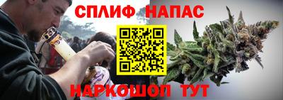 стафф Сланцы