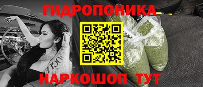 каннабис Славянск-на-Кубани