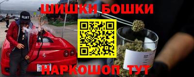 каннабис Славянск-на-Кубани