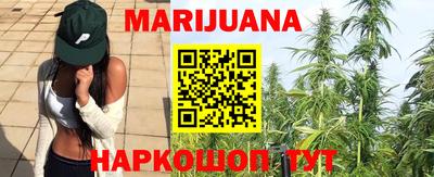 стафф Сланцы