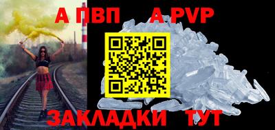 каннабис Славянск-на-Кубани