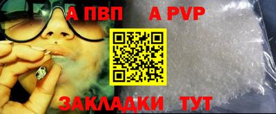 СК Славгород