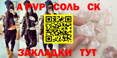 СК Славгород