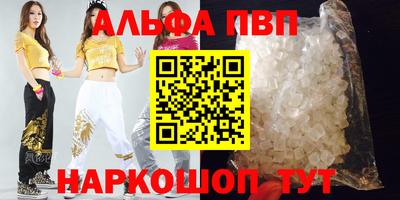 каннабис Славянск-на-Кубани