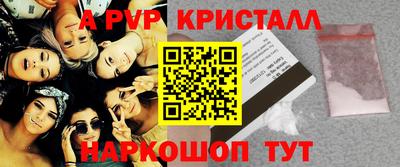 СК Славгород