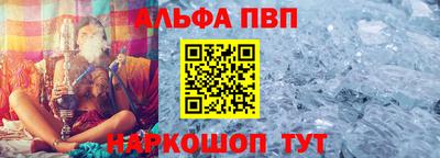 стафф Сланцы