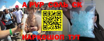 СК Славгород
