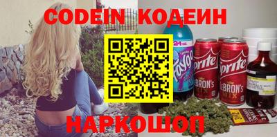 каннабис Славянск-на-Кубани