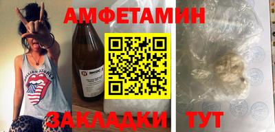 стафф Сланцы