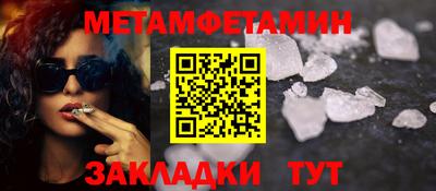 каннабис Славянск-на-Кубани