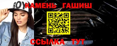 каннабис Славянск-на-Кубани