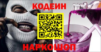 каннабис Славянск-на-Кубани
