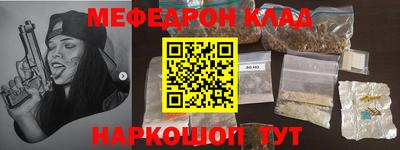 каннабис Славянск-на-Кубани