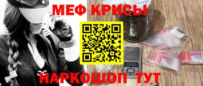 СК Славгород
