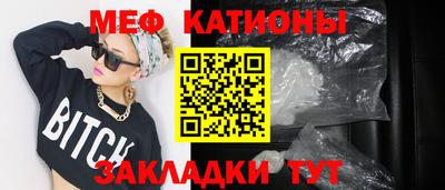 стафф Сланцы