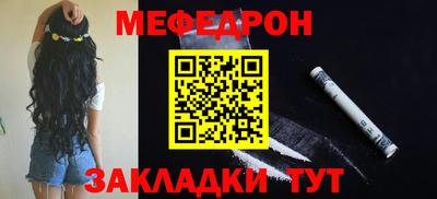 стафф Сланцы