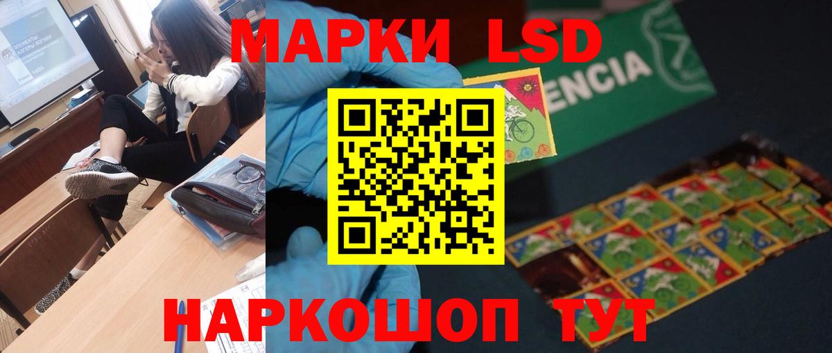 Лсд 25 экстази кислота  Лсд 25 экстази кислота  гидра рабочий сайт  Вход с VPN  Назарово 