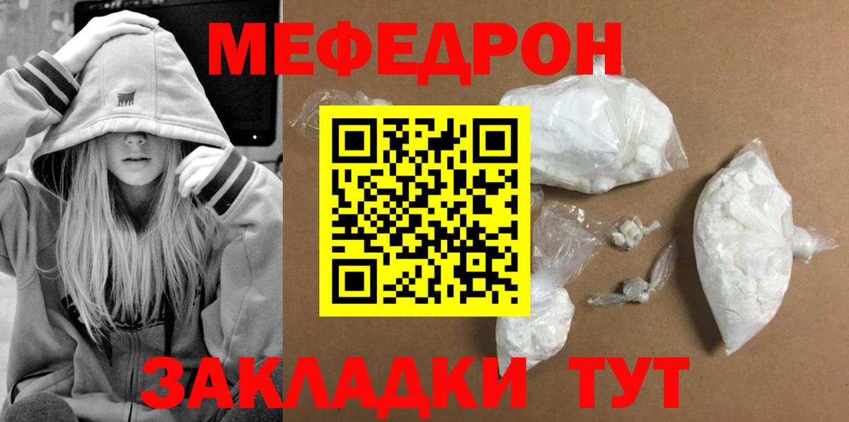 МЕФ Назарово