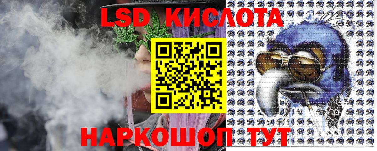 Наркотические марки 1,5мг  Наркотические марки  Назарово  Вход с VPN  Наркотические марки 1,5мг 