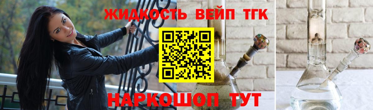   ссылка  ТГК гашишное масло  Вход с VPN  Назарово 
