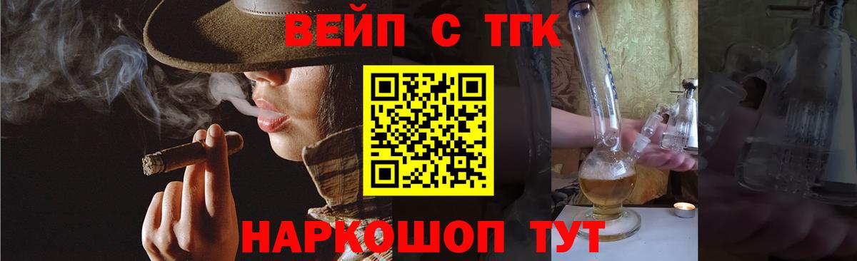 Дистиллят ТГК Wax Назарово