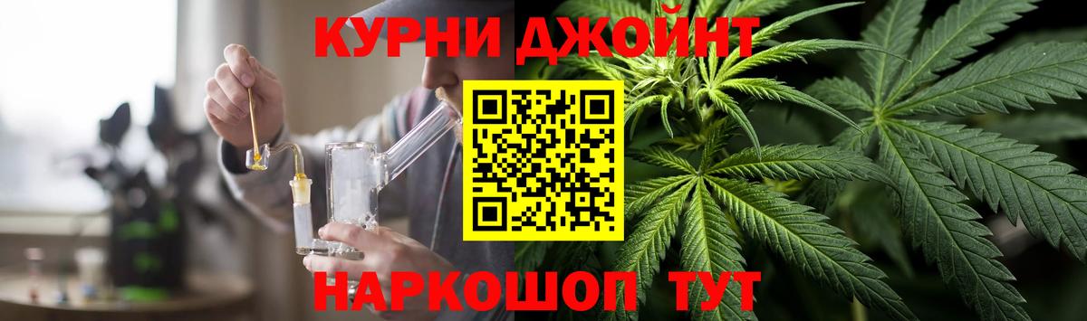МАРИХУАНА Ganja  Бошки Шишки Amnesia  Вход с VPN  Конопля SATIVA & INDICA  Назарово 